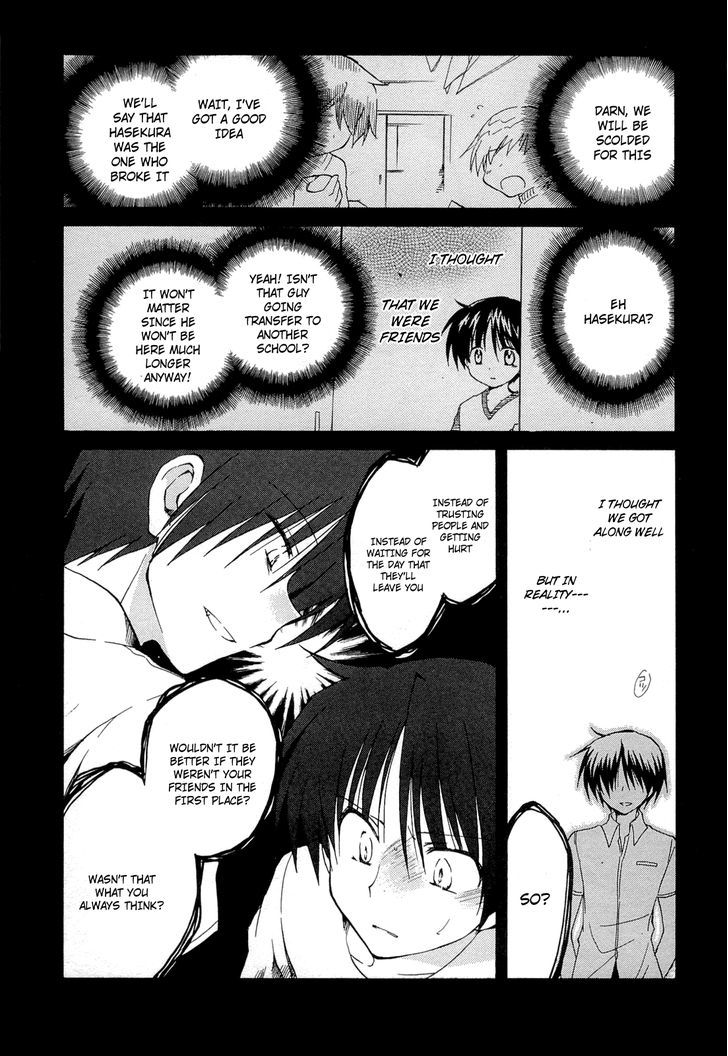 Fortune Arterial Chapter 39 #11