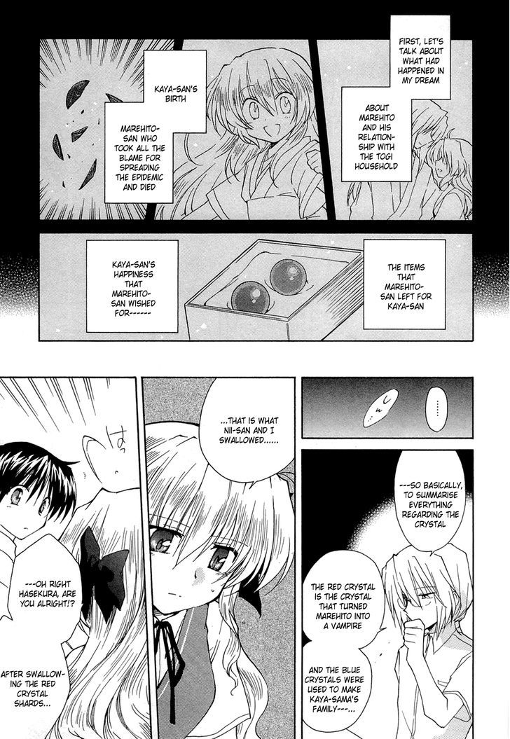 Fortune Arterial Chapter 39 #25