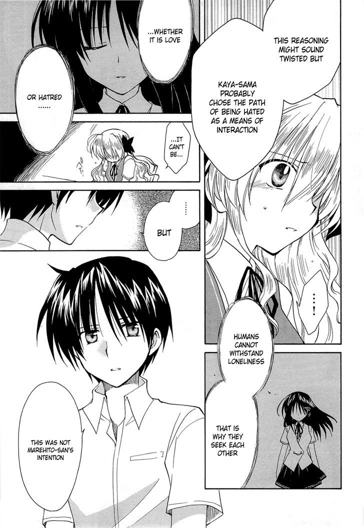 Fortune Arterial Chapter 39 #31
