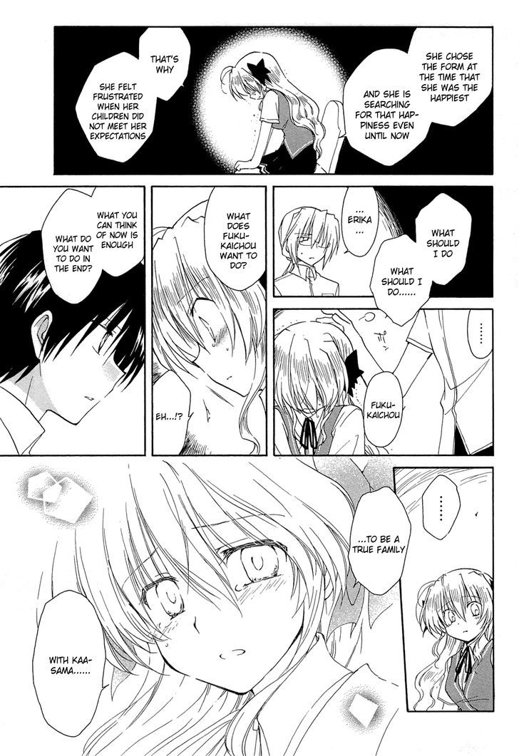 Fortune Arterial Chapter 39 #33