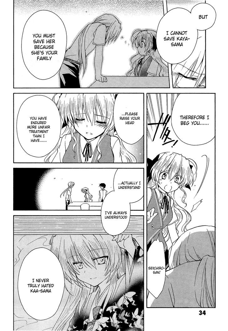 Fortune Arterial Chapter 39 #36