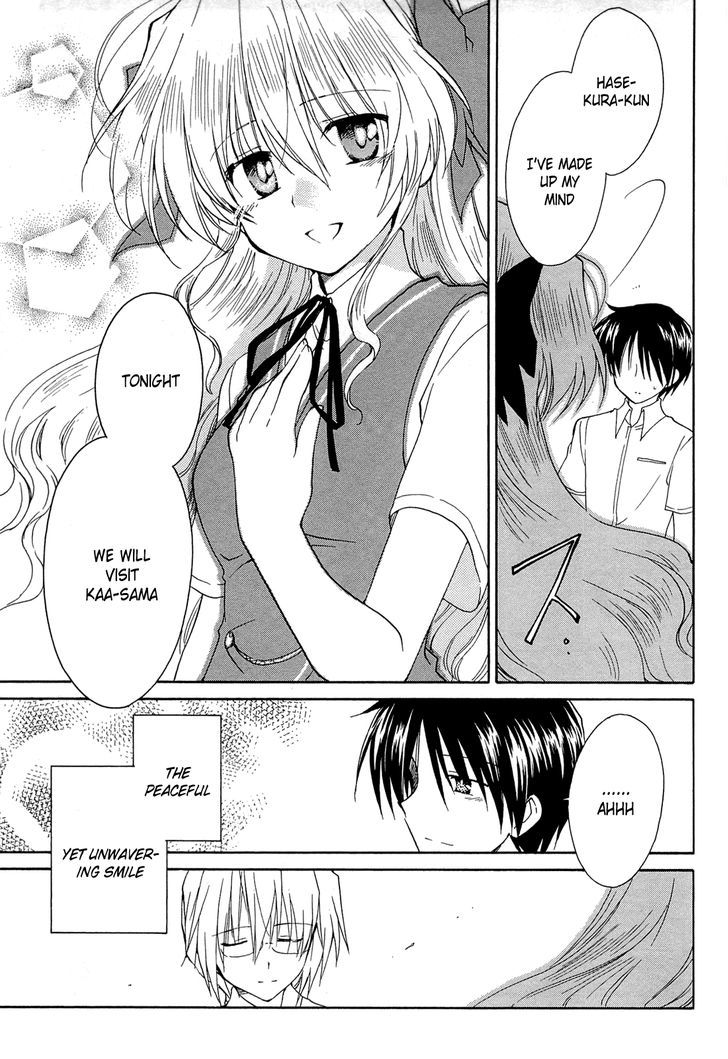 Fortune Arterial Chapter 39 #37