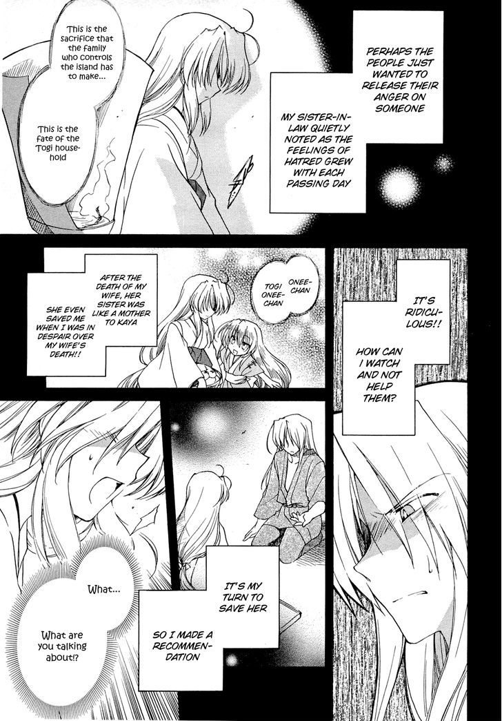 Fortune Arterial Chapter 38 #13