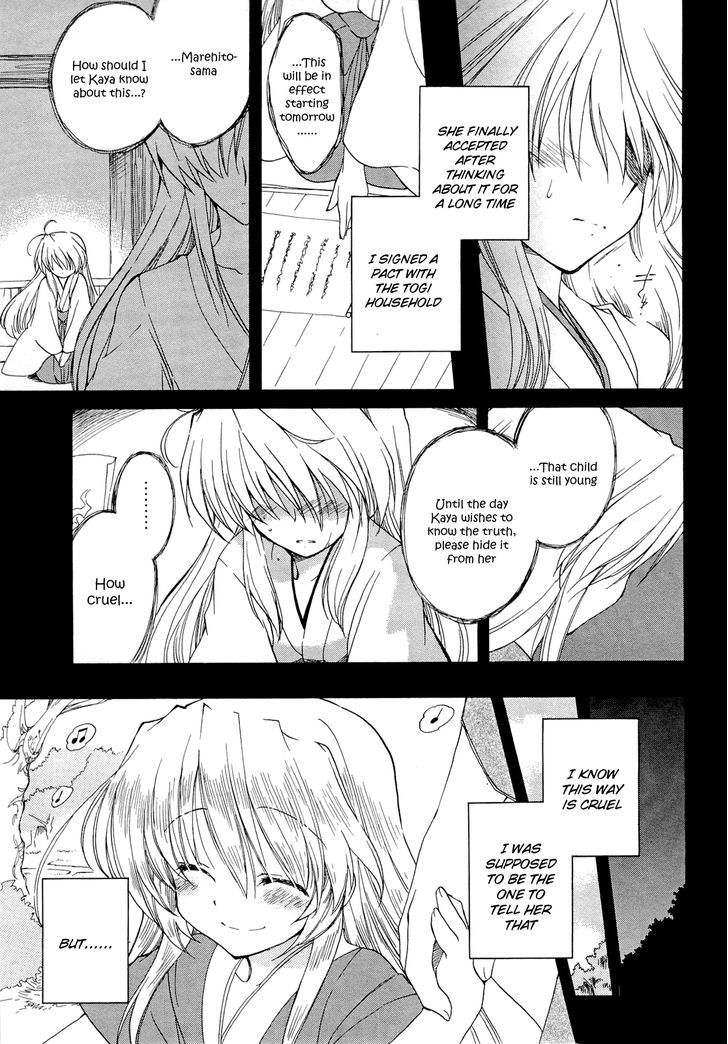 Fortune Arterial Chapter 38 #15