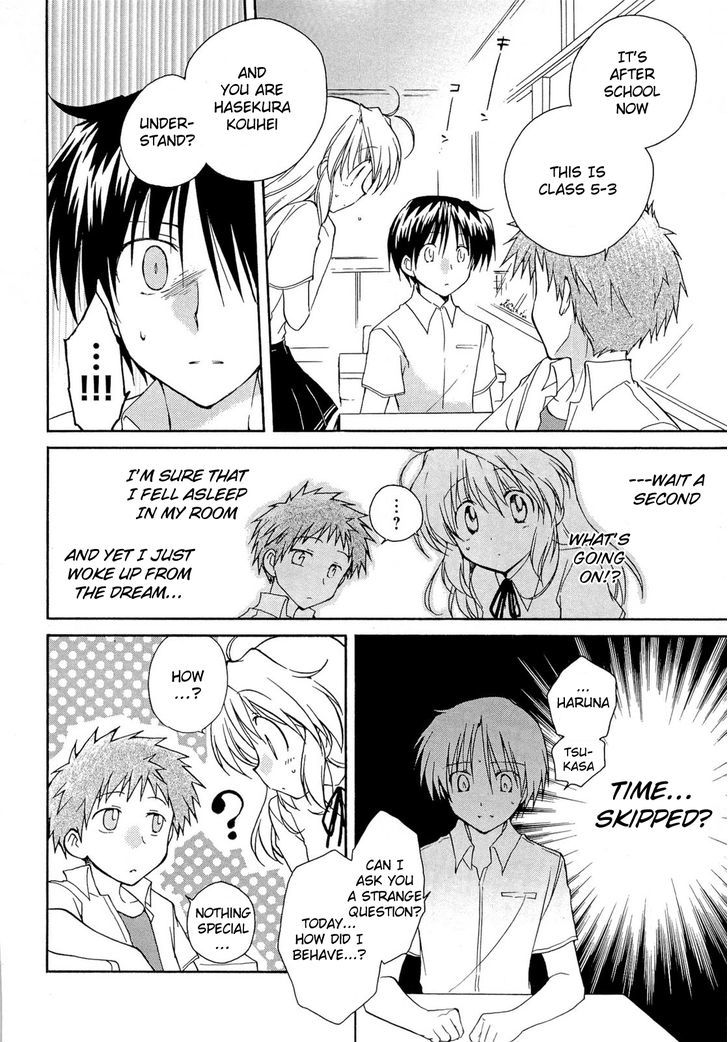 Fortune Arterial Chapter 36 #26