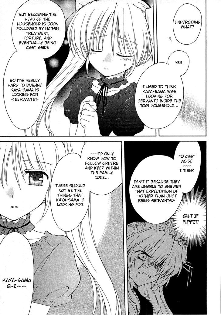 Fortune Arterial Chapter 35 #24
