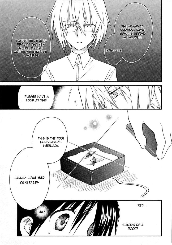 Fortune Arterial Chapter 35 #30