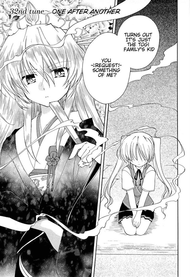 Fortune Arterial Chapter 32 #2
