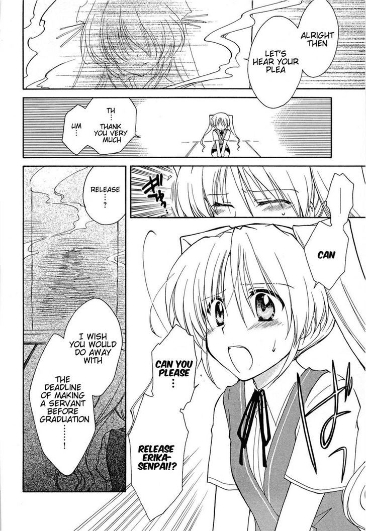 Fortune Arterial Chapter 32 #3