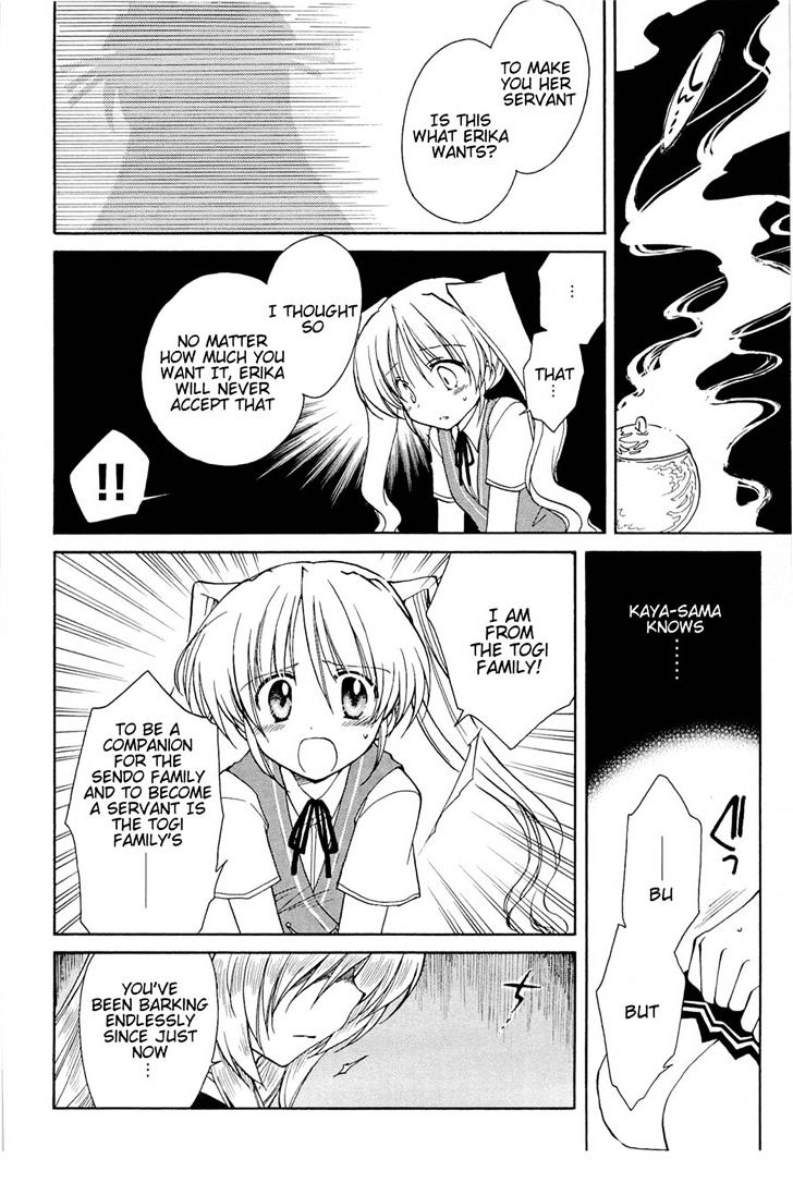 Fortune Arterial Chapter 32 #5