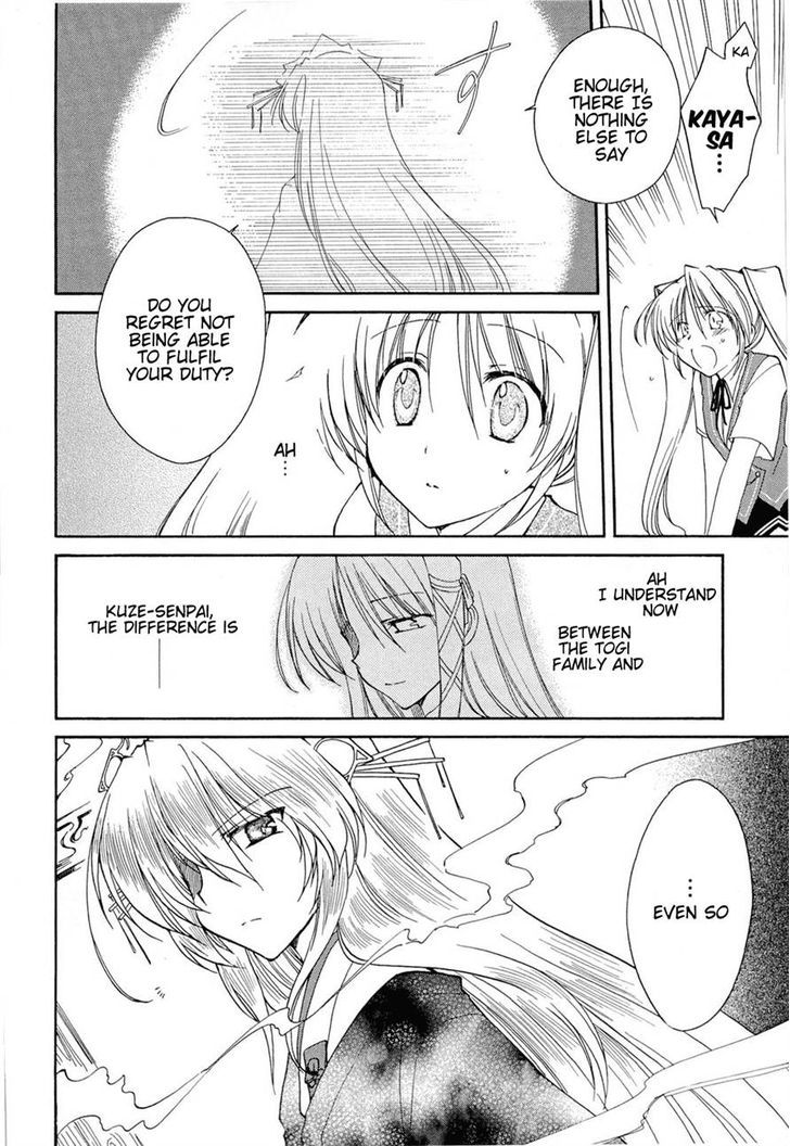 Fortune Arterial Chapter 32 #9