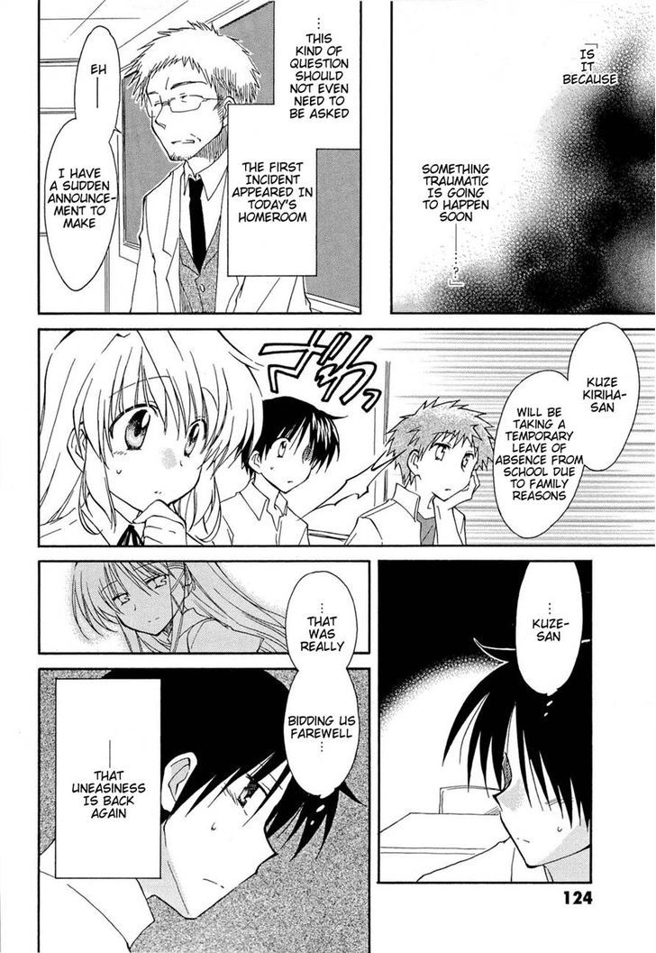 Fortune Arterial Chapter 32 #19