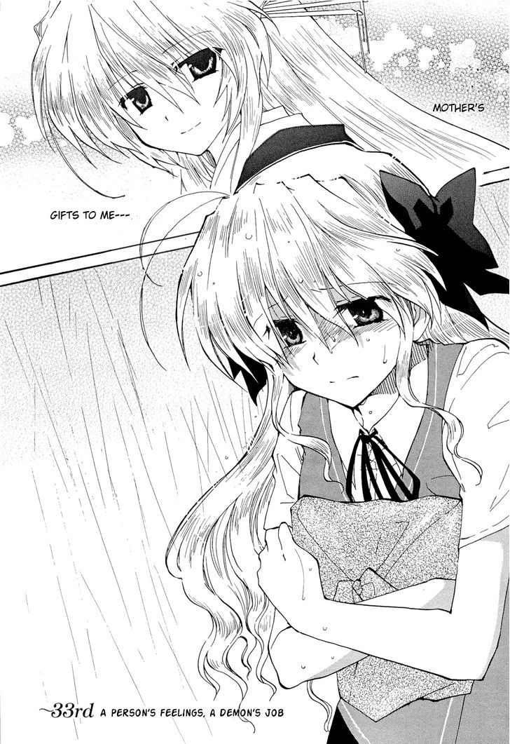 Fortune Arterial Chapter 33 #2