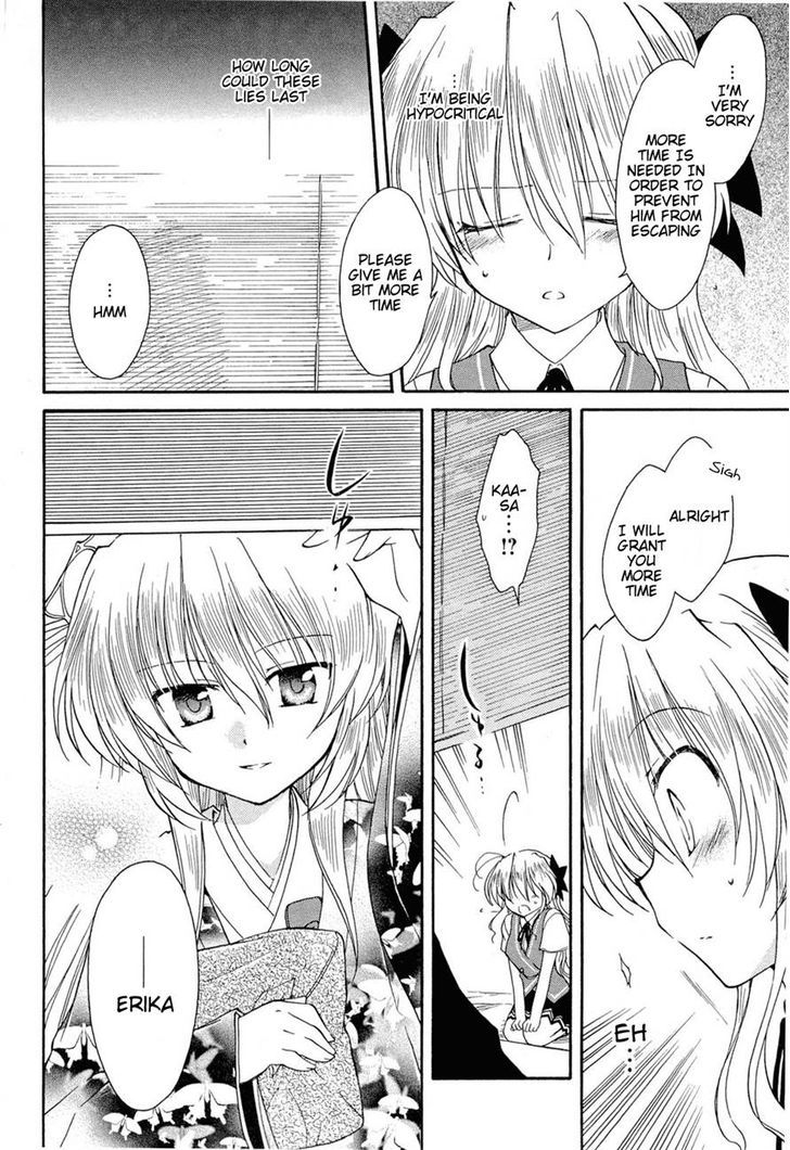 Fortune Arterial Chapter 32 #27