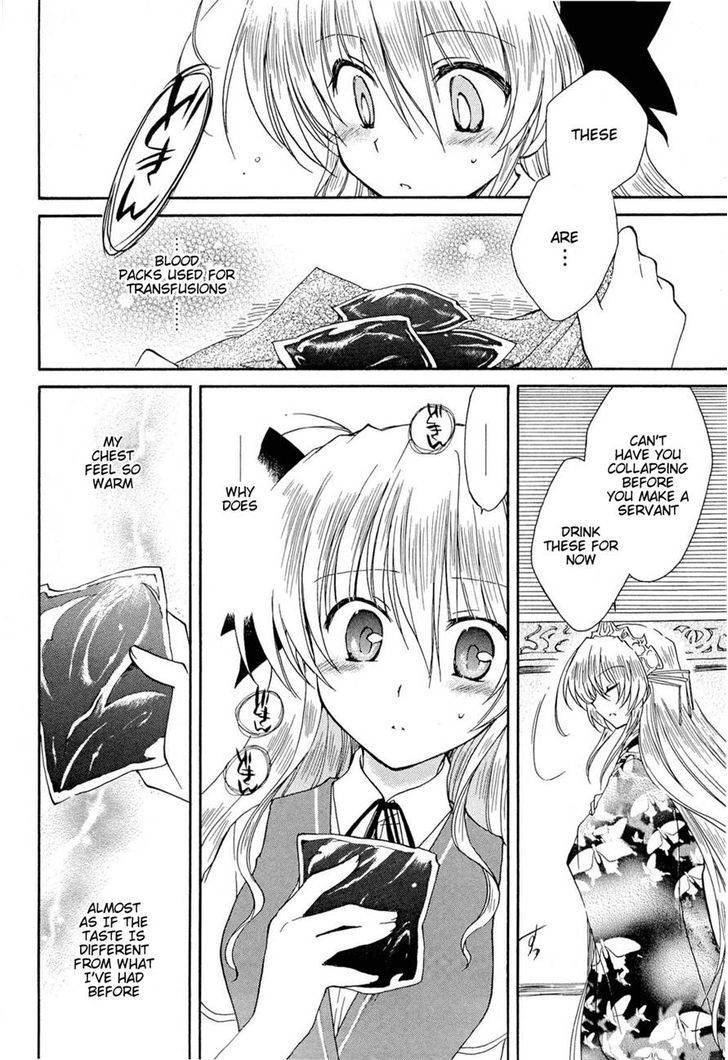 Fortune Arterial Chapter 32 #29
