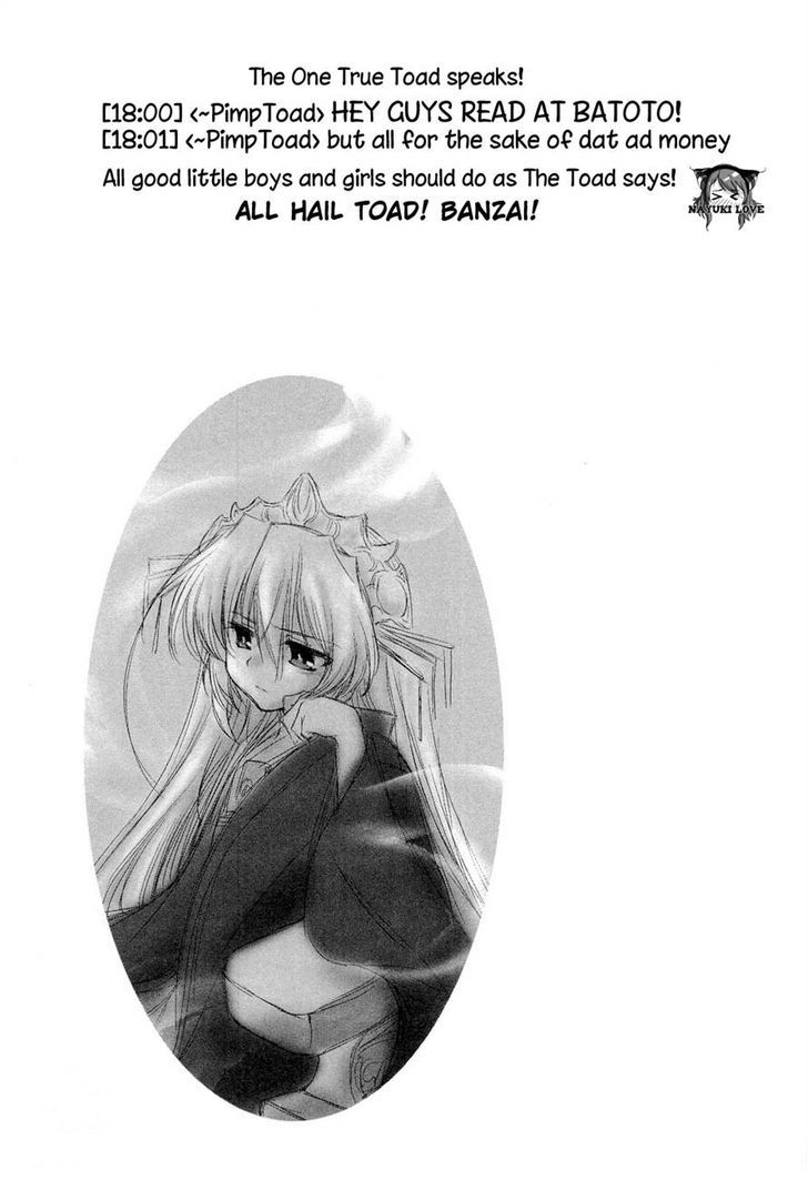 Fortune Arterial Chapter 32 #34
