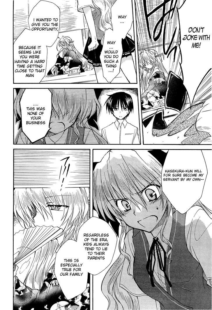 Fortune Arterial Chapter 33 #16