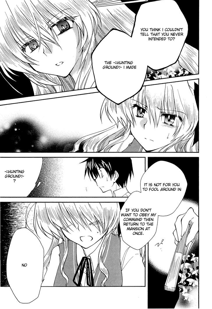 Fortune Arterial Chapter 33 #17