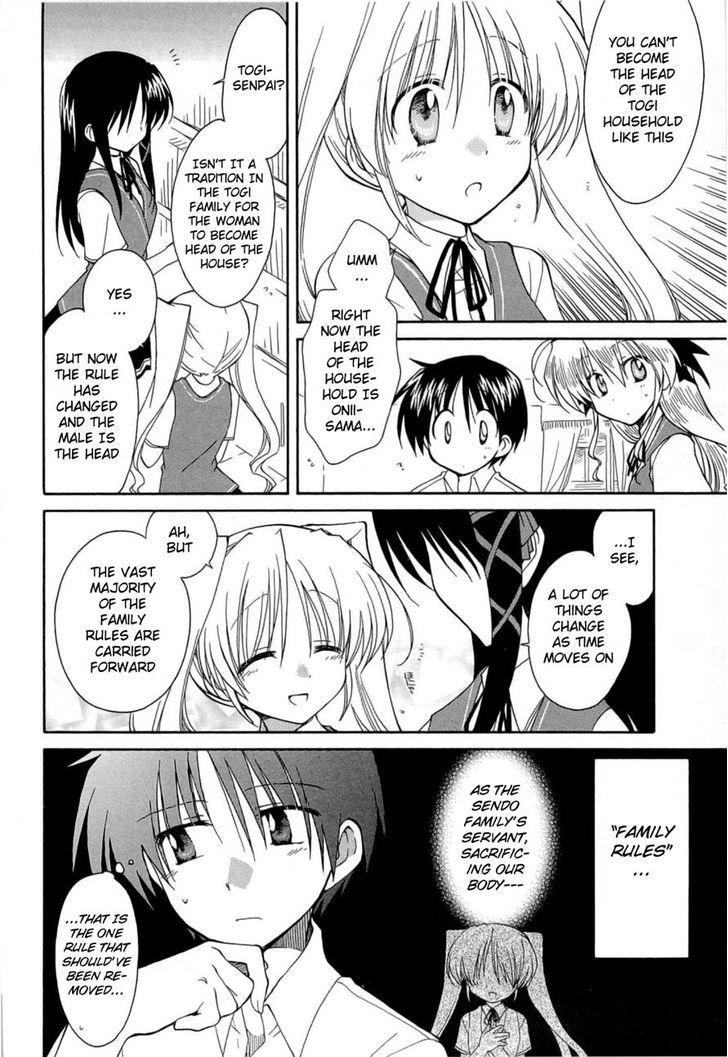 Fortune Arterial Chapter 31 #4