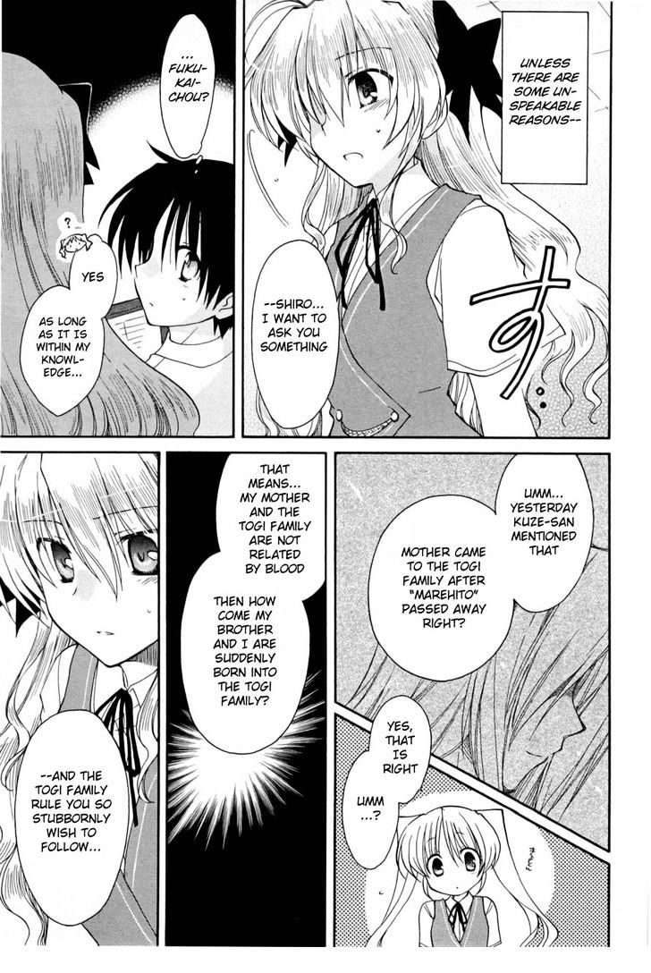 Fortune Arterial Chapter 31 #5