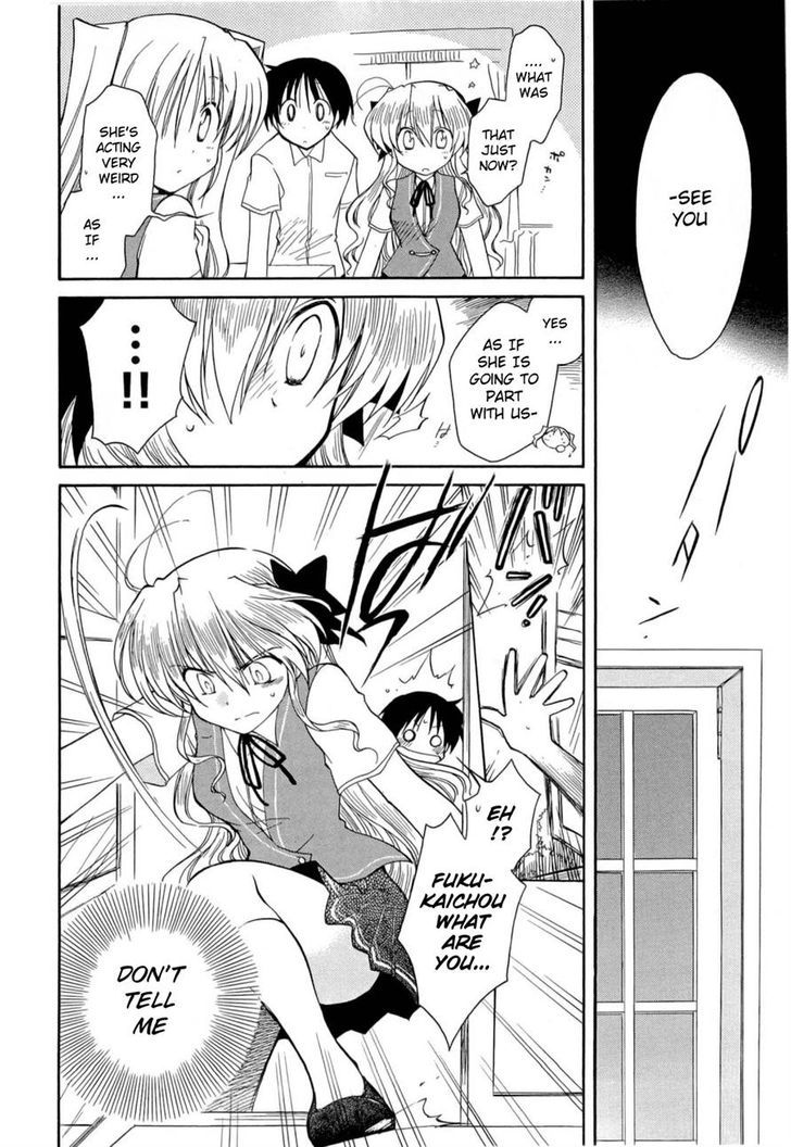 Fortune Arterial Chapter 31 #12