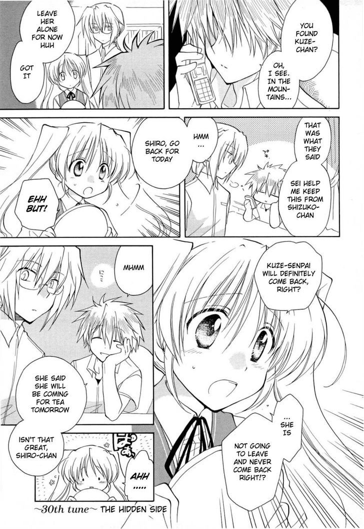 Fortune Arterial Chapter 30 #1