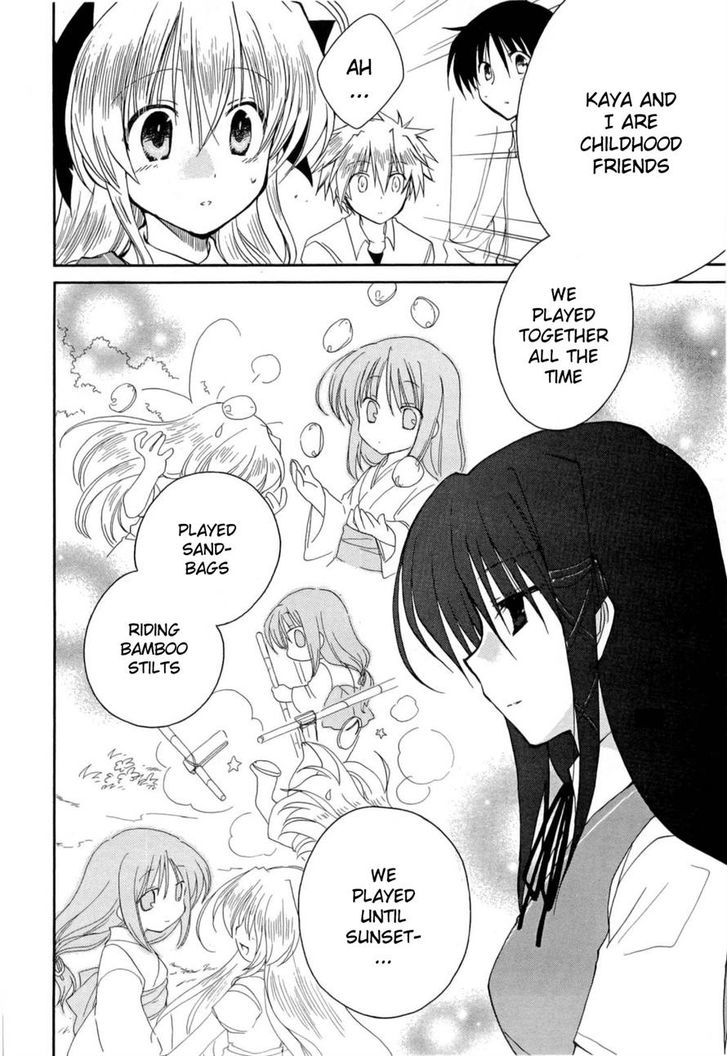 Fortune Arterial Chapter 30 #18