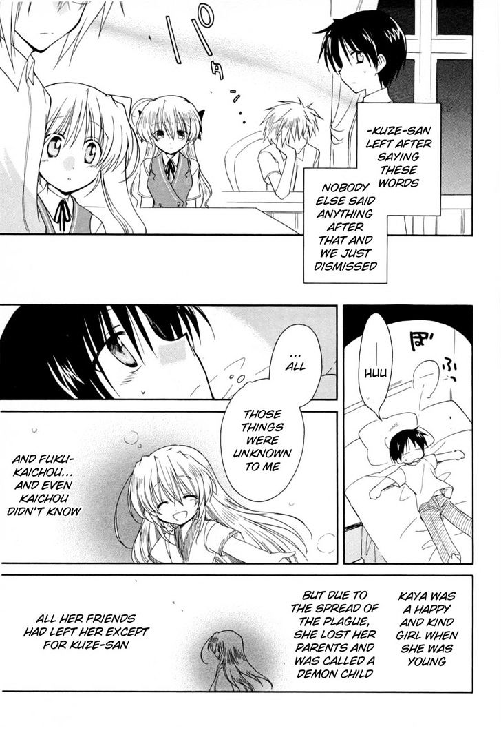 Fortune Arterial Chapter 30 #29