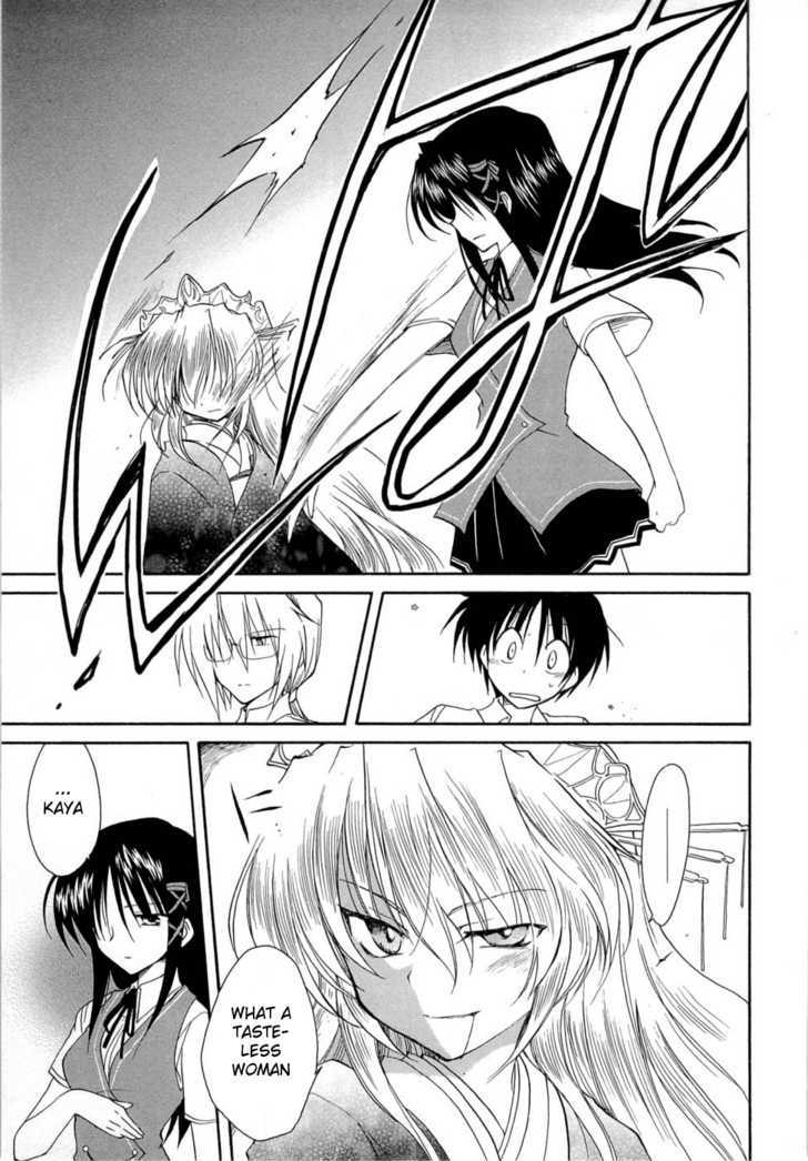 Fortune Arterial Chapter 27 #13