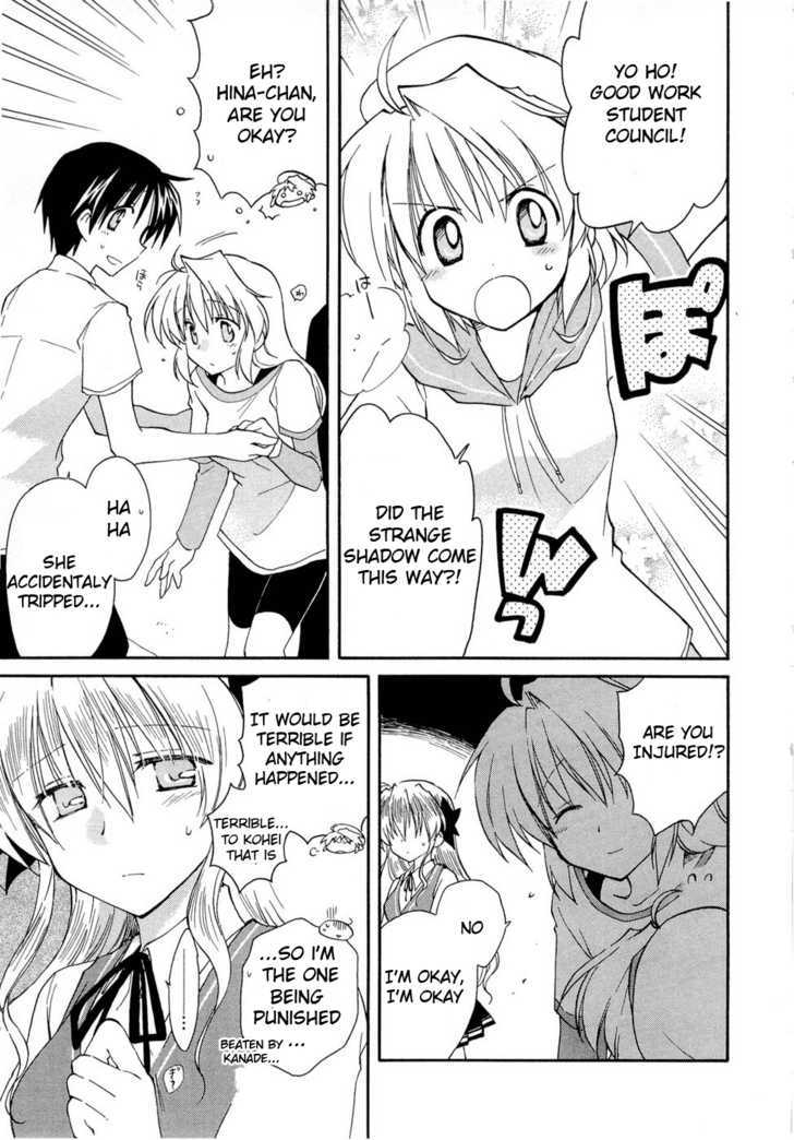 Fortune Arterial Chapter 21 #7
