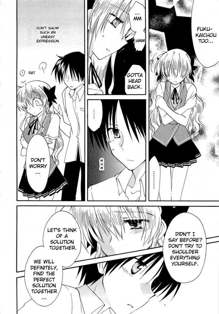 Fortune Arterial Chapter 21 #10