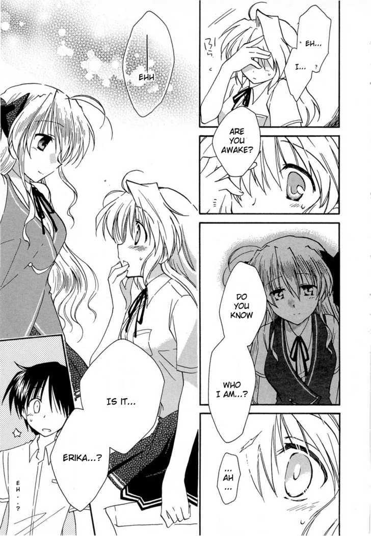 Fortune Arterial Chapter 21 #21