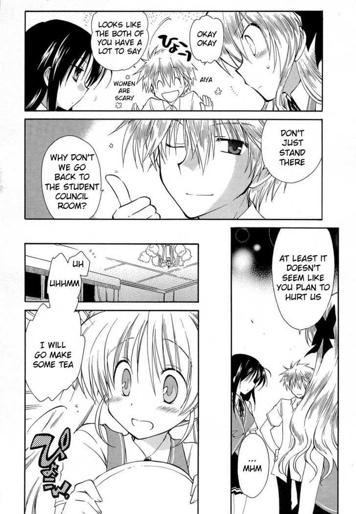 Fortune Arterial Chapter 23 #13