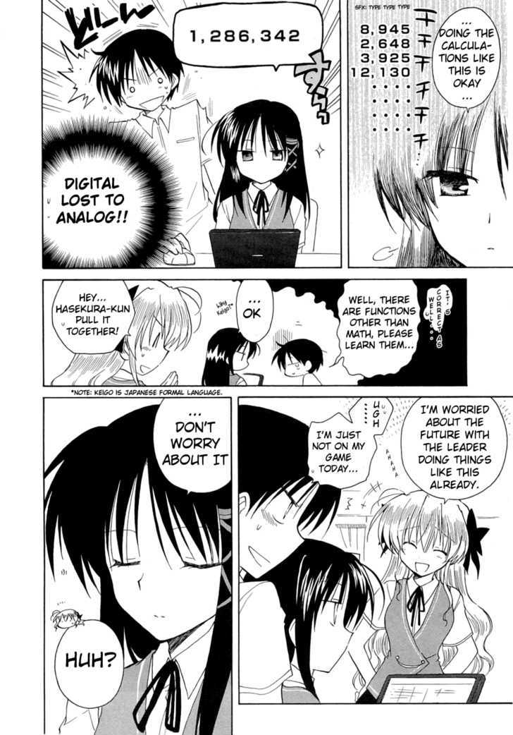 Fortune Arterial Chapter 24 #3