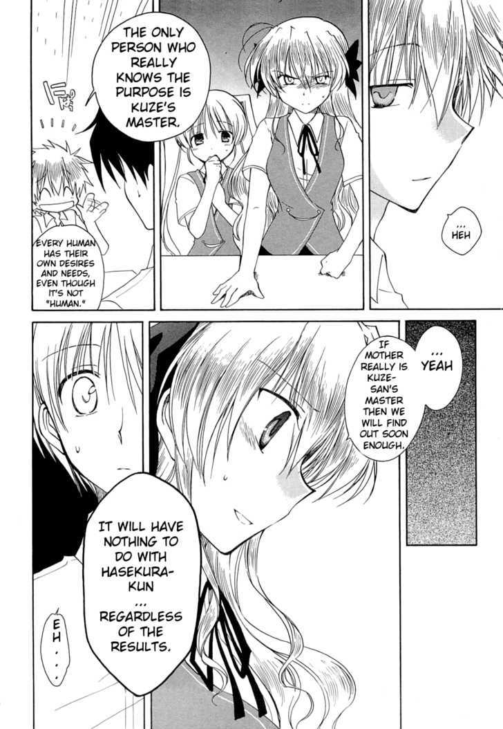 Fortune Arterial Chapter 24 #15