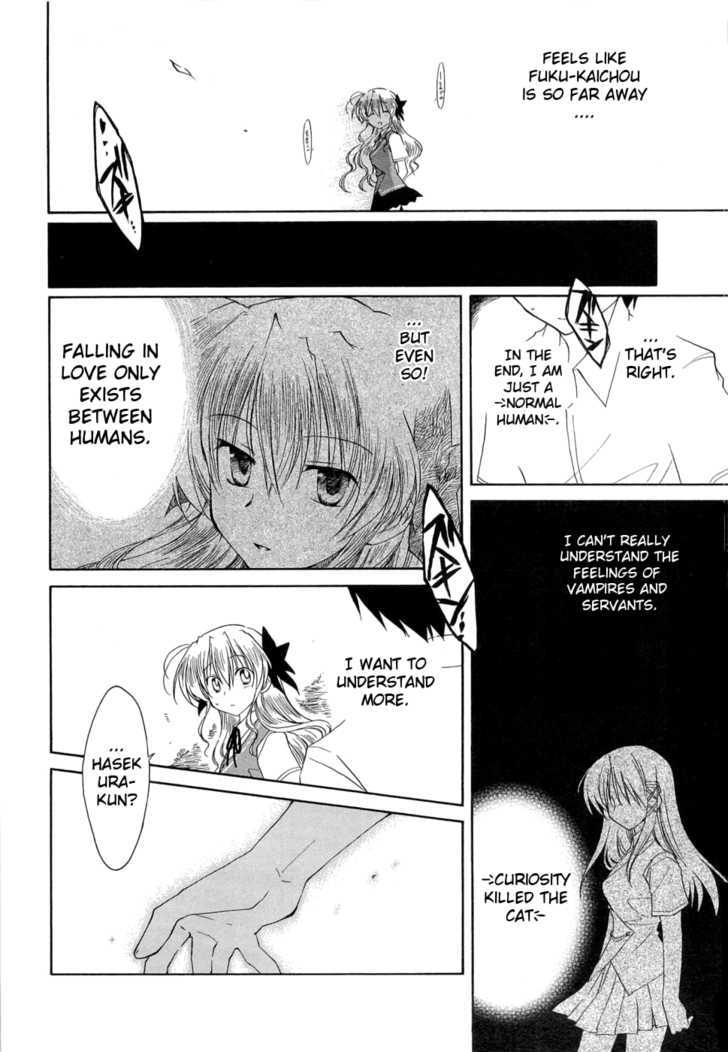 Fortune Arterial Chapter 24 #17