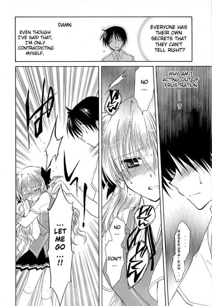 Fortune Arterial Chapter 24 #19