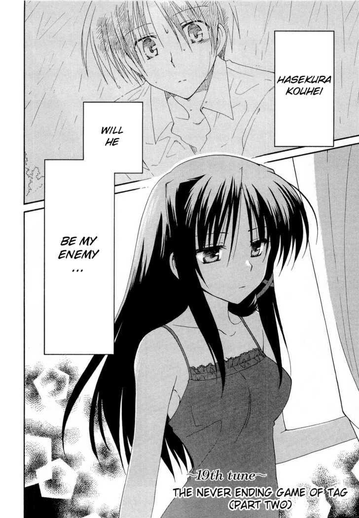 Fortune Arterial Chapter 19 #2