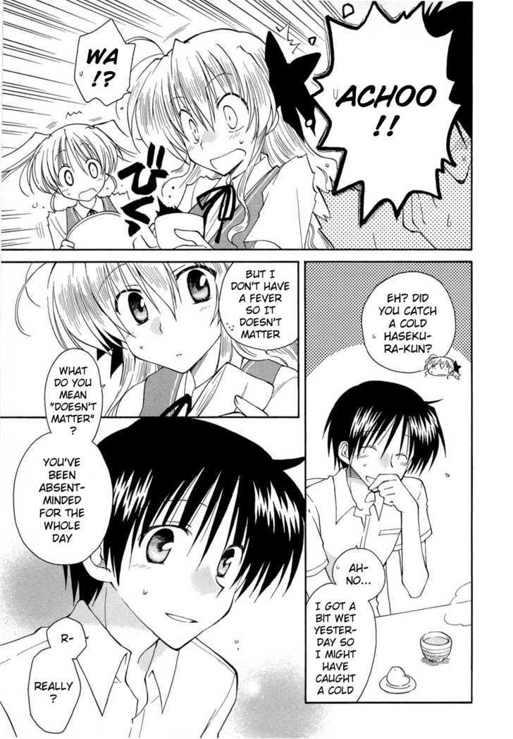 Fortune Arterial Chapter 19 #3