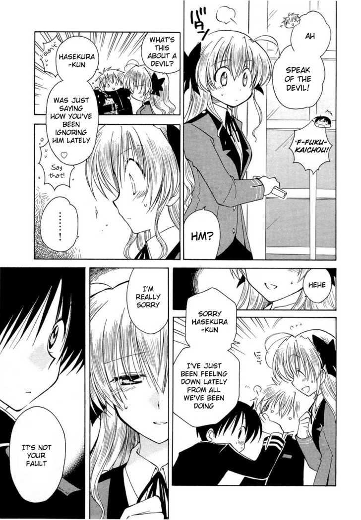 Fortune Arterial Chapter 14 #5