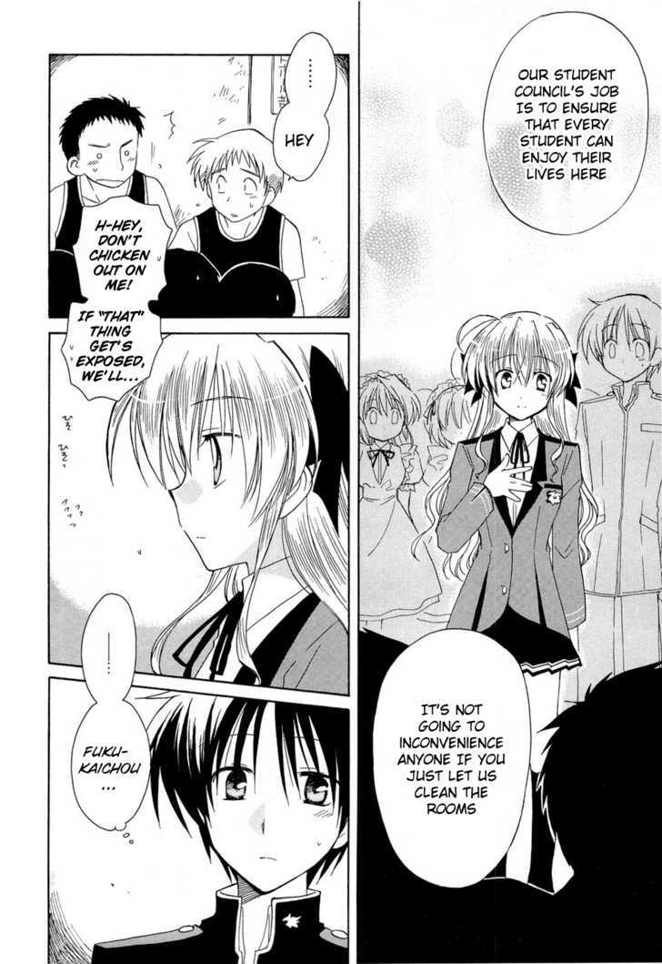 Fortune Arterial Chapter 13 #17