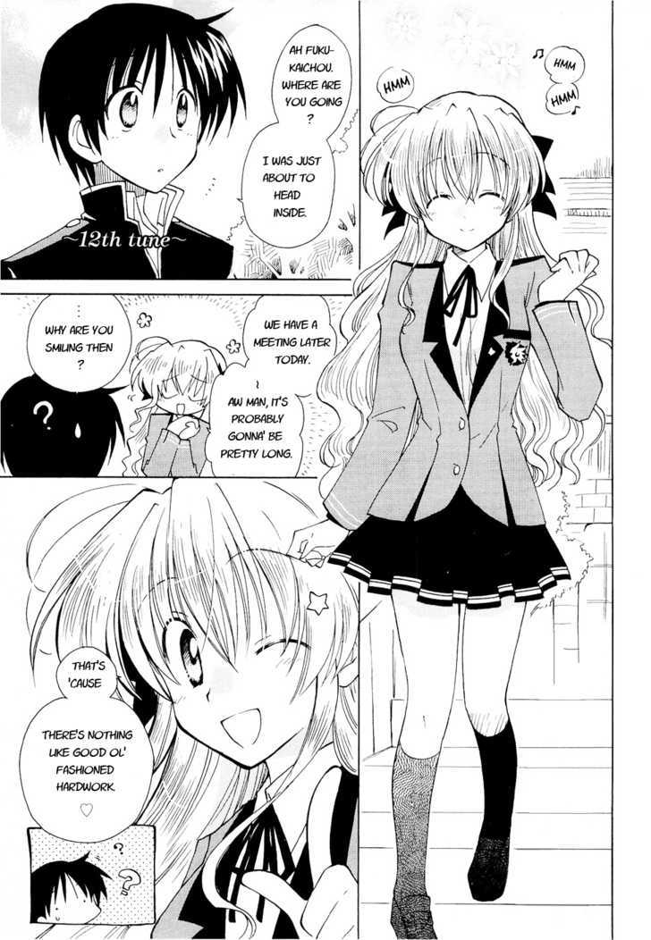 Fortune Arterial Chapter 12 #2