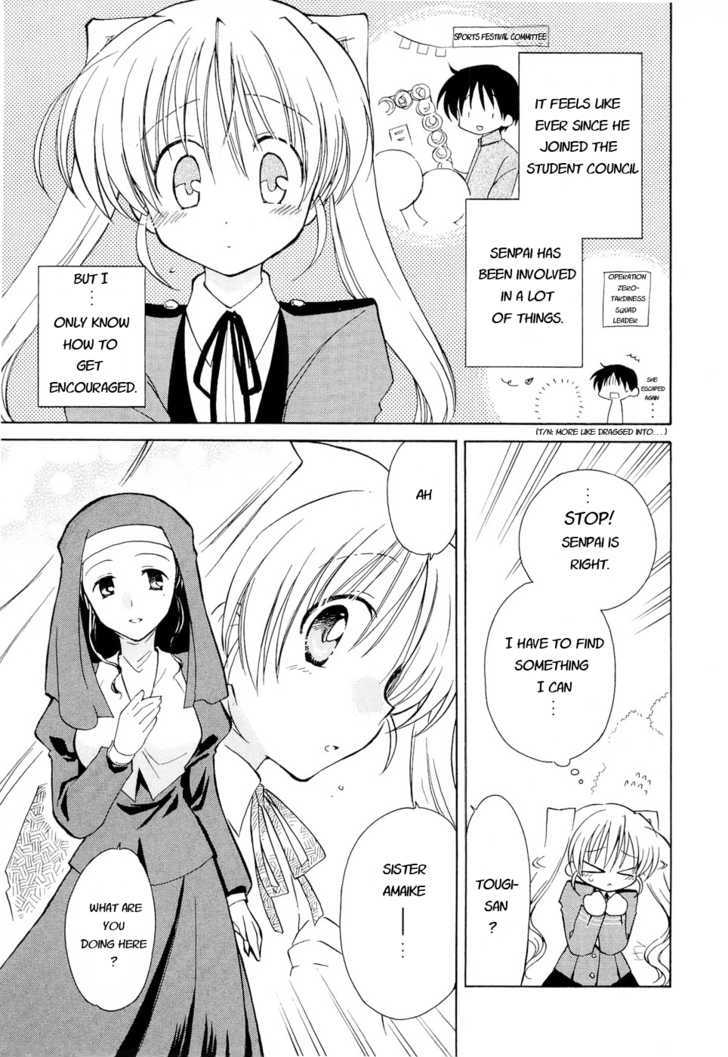 Fortune Arterial Chapter 12 #10