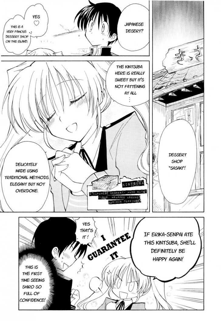 Fortune Arterial Chapter 12 #16