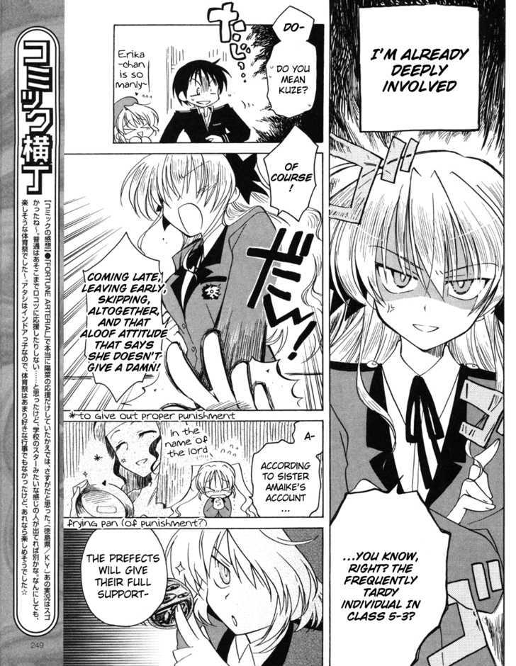 Fortune Arterial Chapter 11 #7