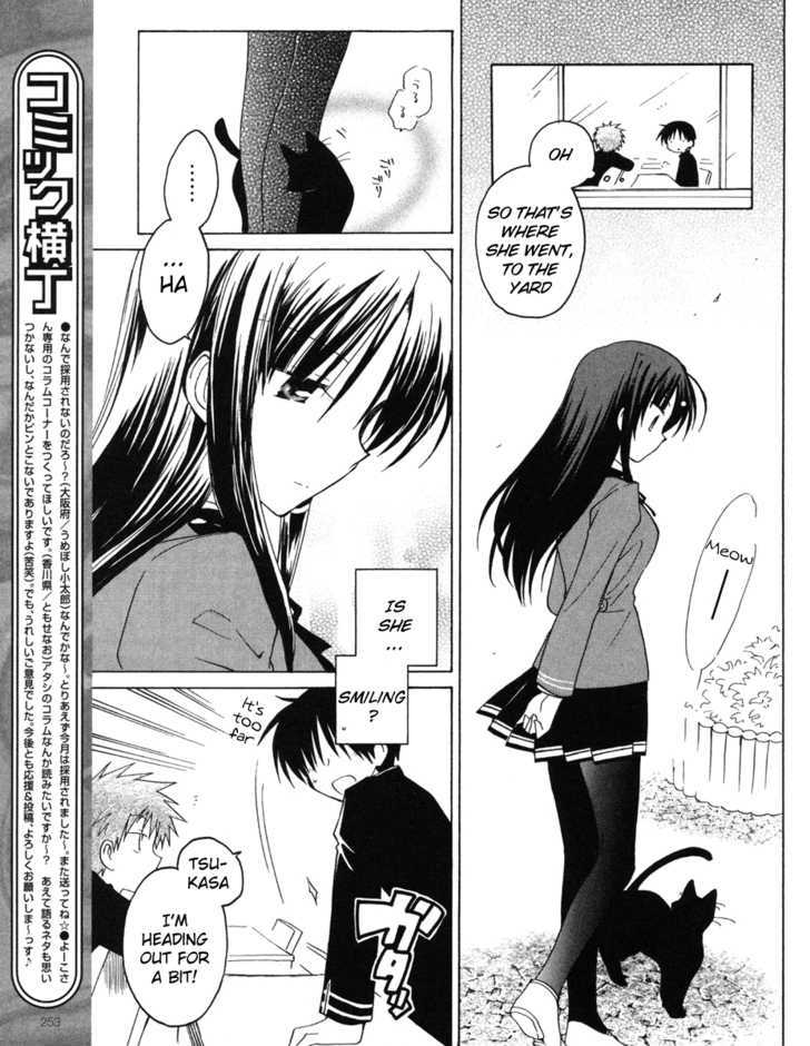 Fortune Arterial Chapter 11 #11