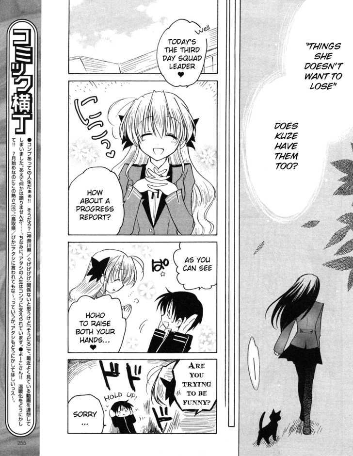 Fortune Arterial Chapter 11 #13