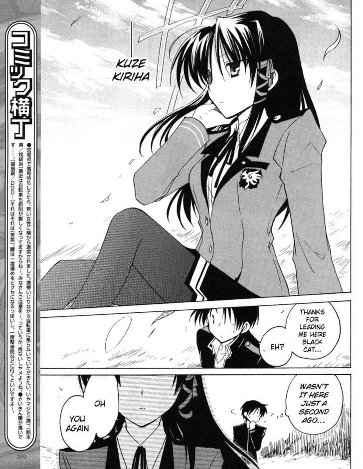 Fortune Arterial Chapter 11 #17