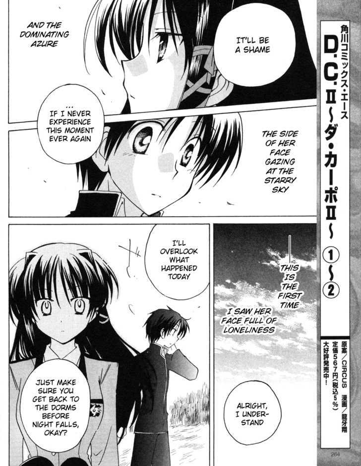 Fortune Arterial Chapter 11 #21