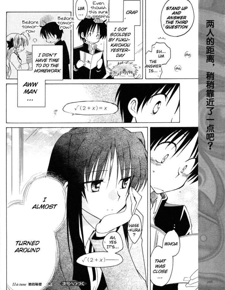 Fortune Arterial Chapter 11 #23